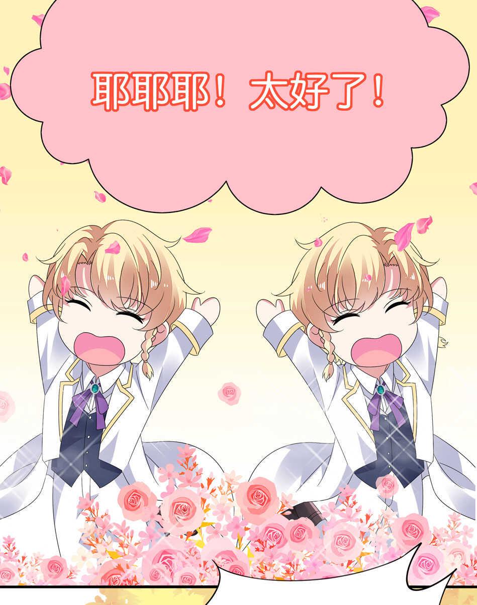第168话 差一点23
