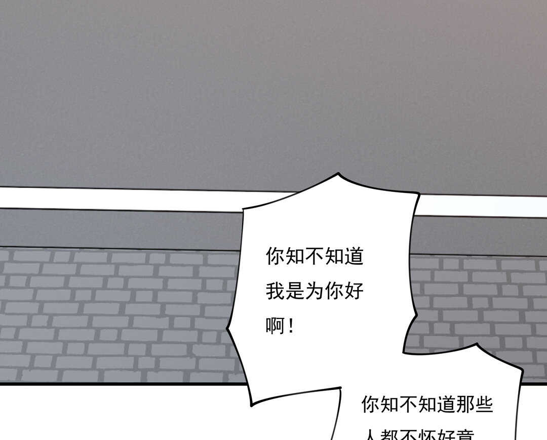 第79话 就让我来爱你吧~33