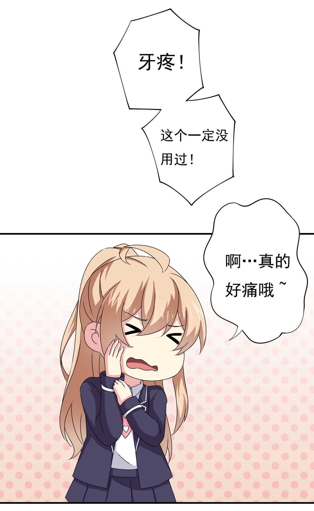 第90话 绝对的对手！39