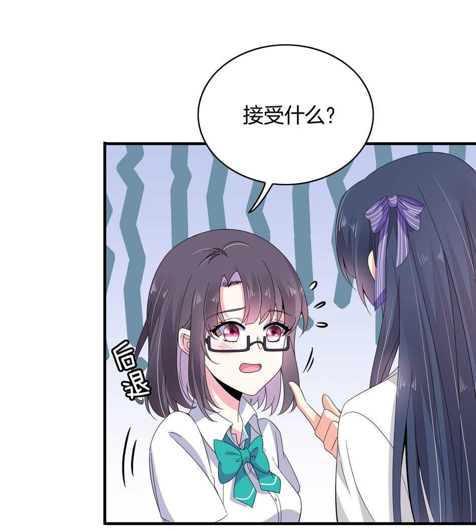 第146话 是谁拿错了我的剧本？17