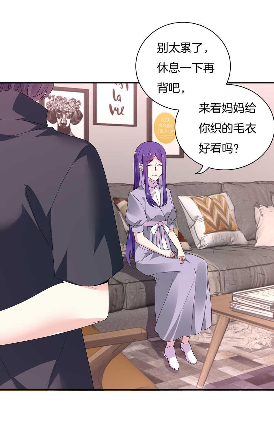 第160话 你好像不太喜欢我？3