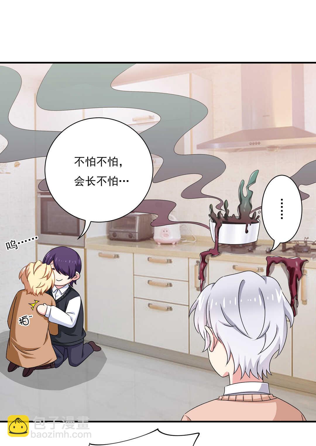 第82话 炸裂的惊喜19