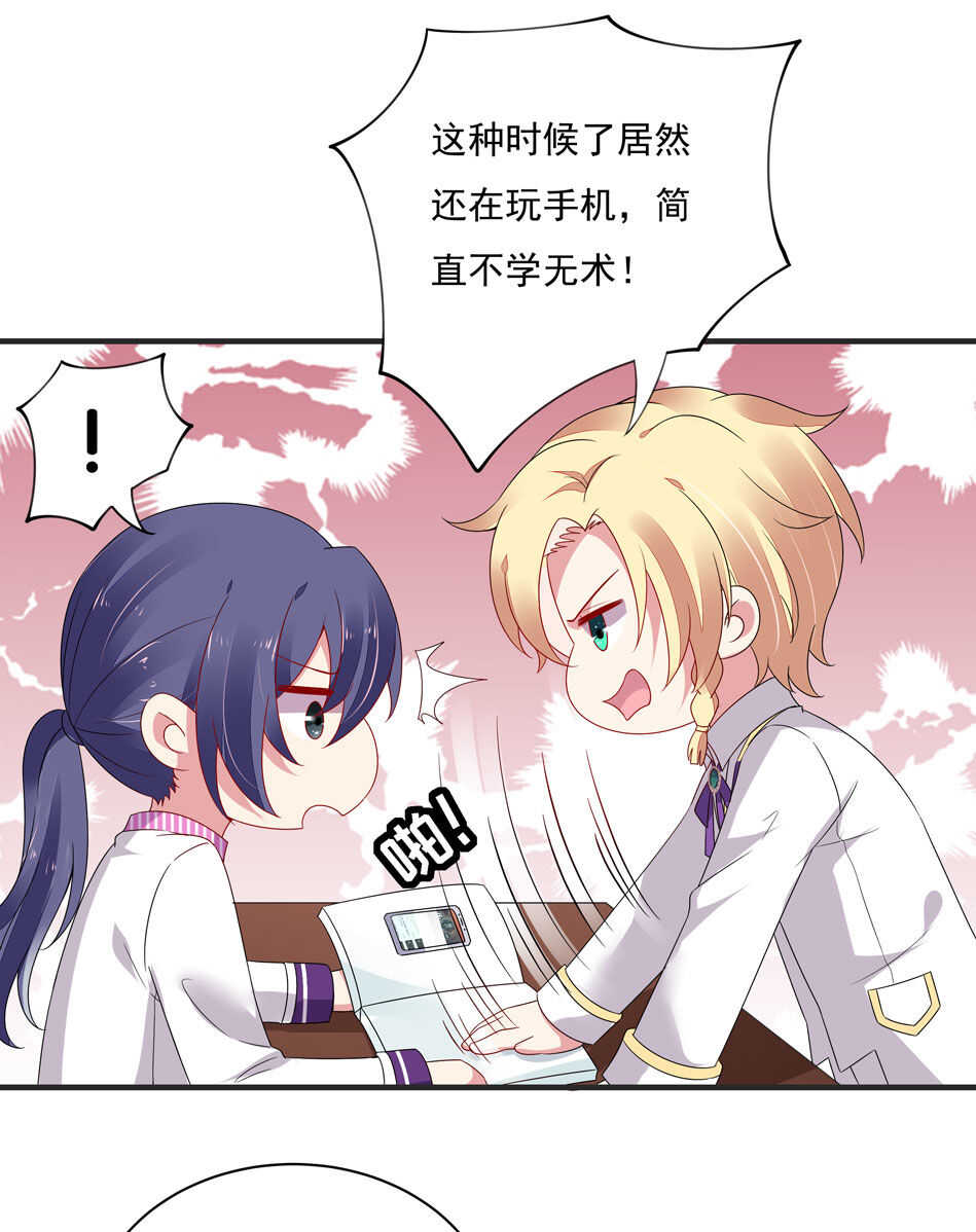 第106话 囚徒20