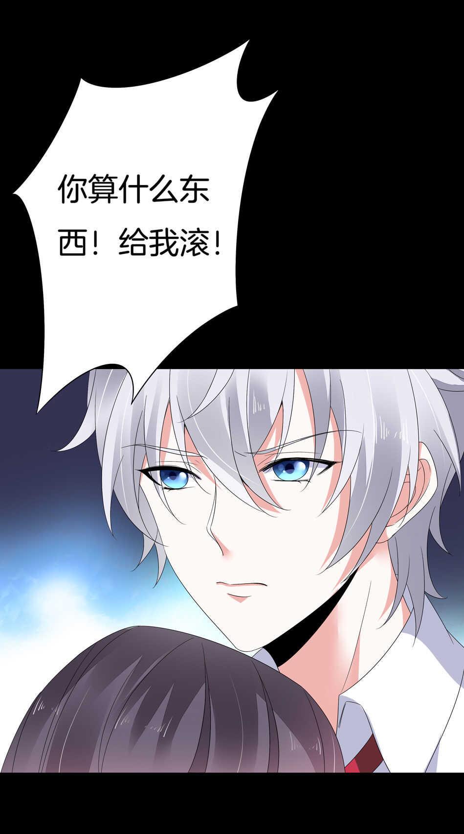第144话 这个女人有问题32