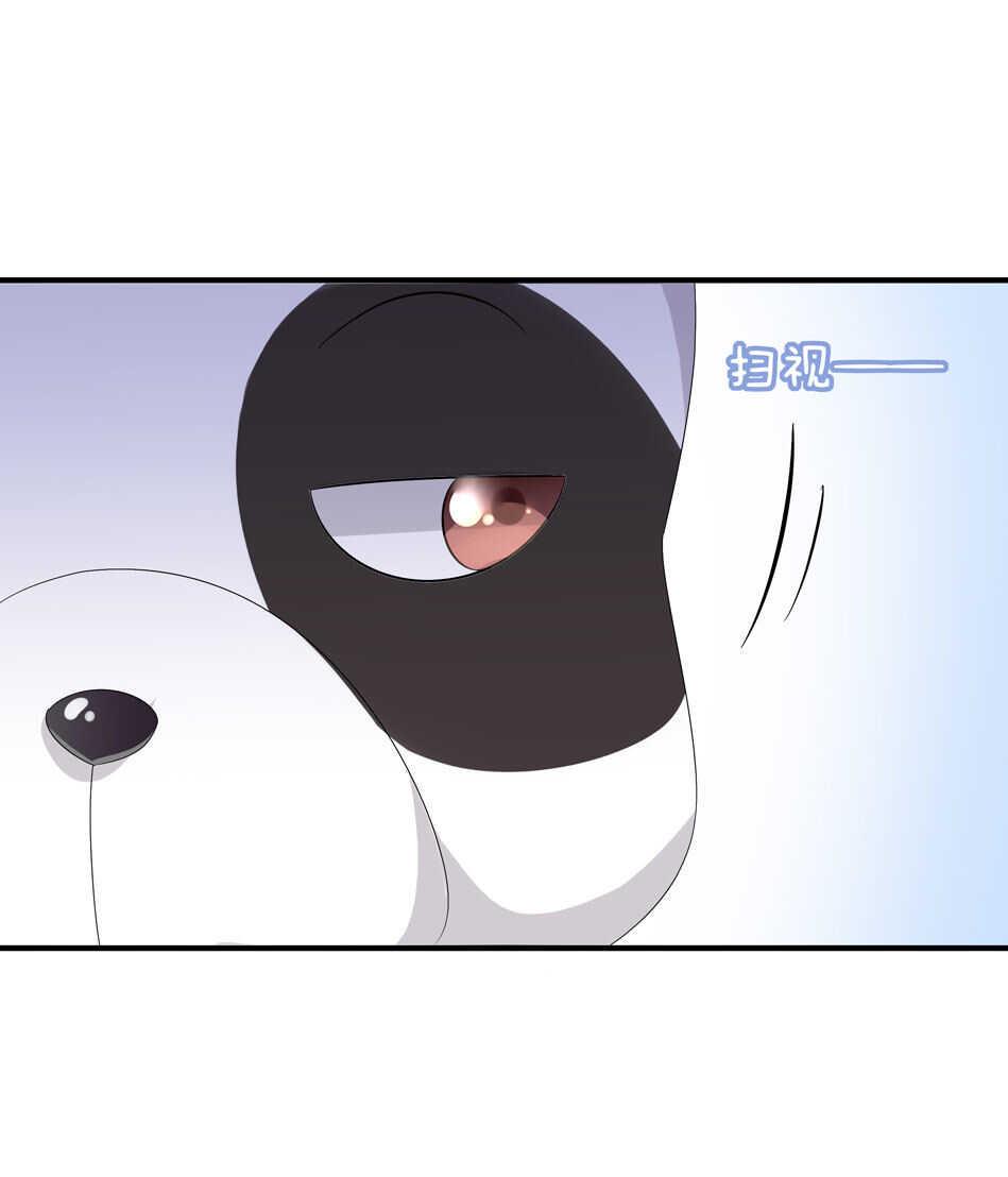 第151话 看到了不该看的26