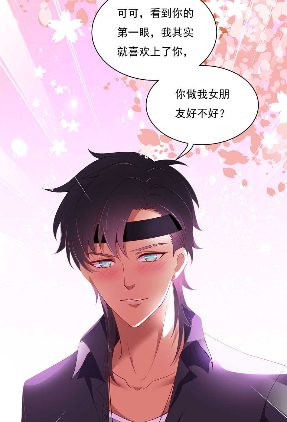 第108话 一起成为你的男人19