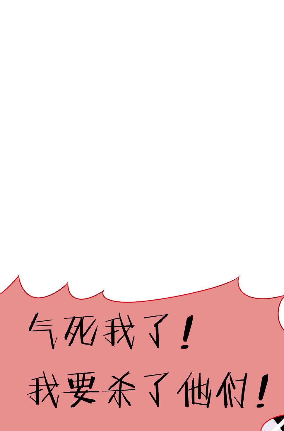 第21话 啊！偶像大人！14