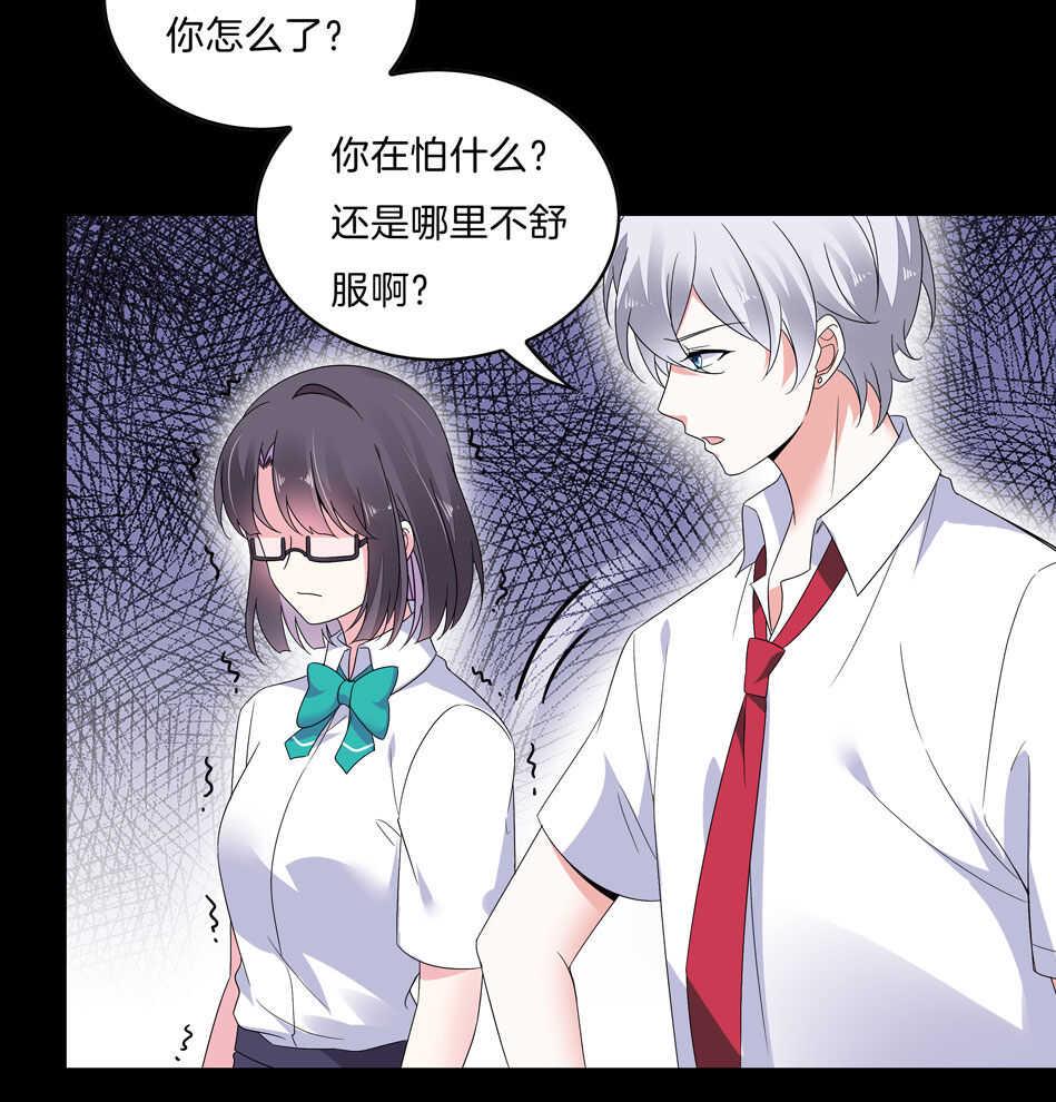 第144话 这个女人有问题15