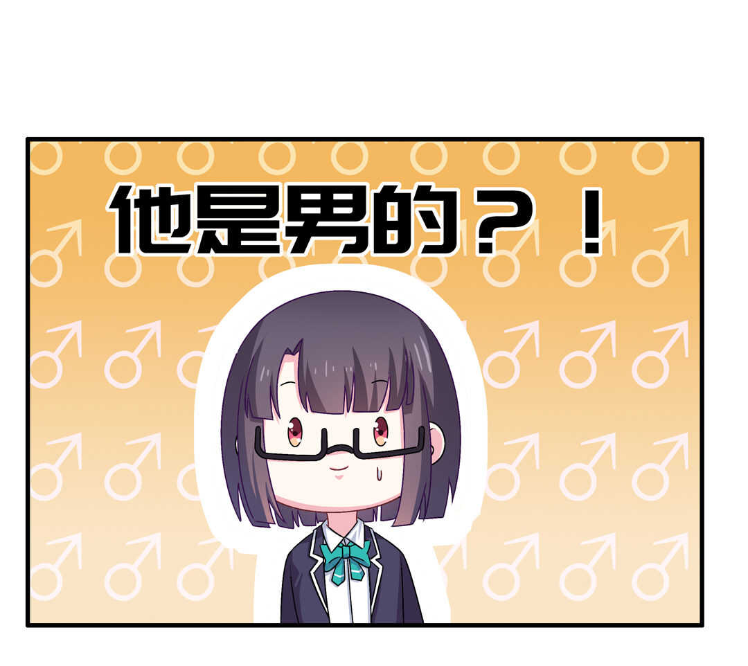 第74话 对不起我错了~7