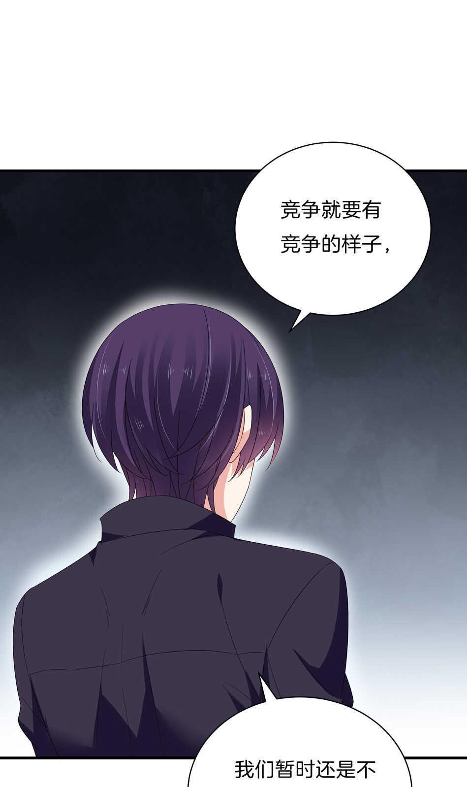 第141话 我的嘴你堵住了吗？9