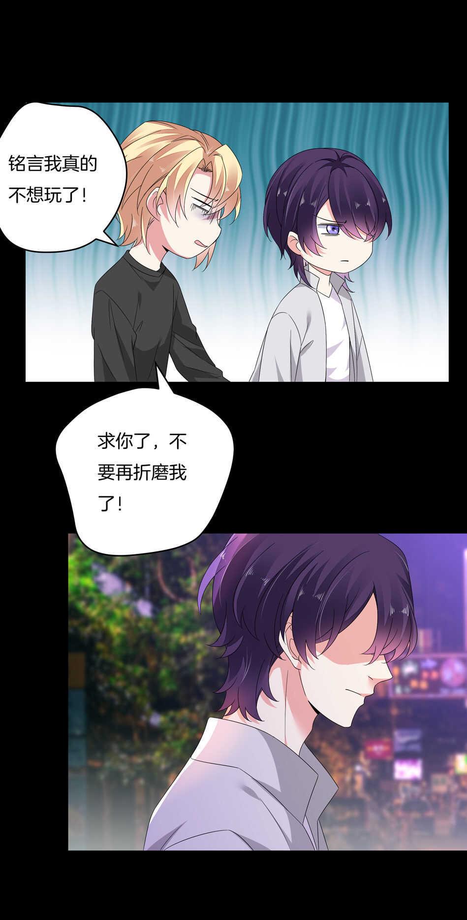 第167话 帅得天怒人怨2