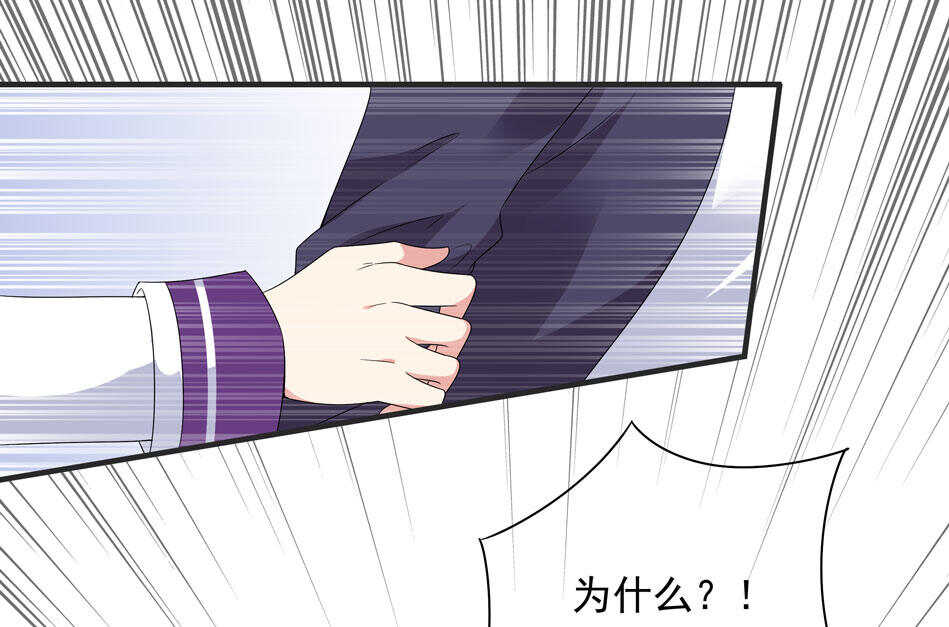 第108话 一起成为你的男人26