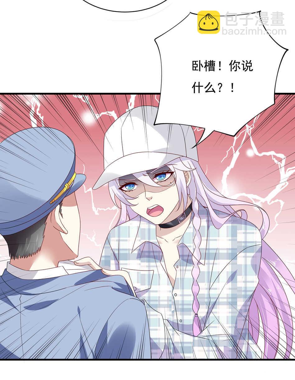 第117话 你是不是喜欢我？9