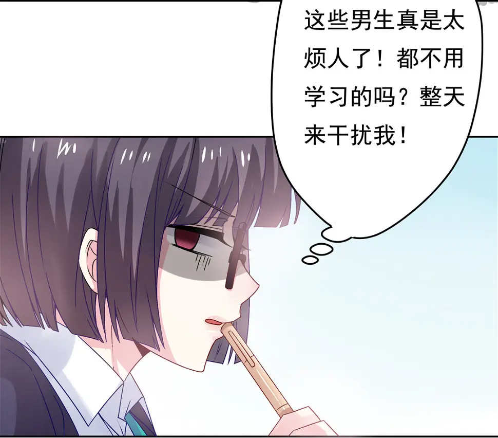 第12话 受不鸟了！8