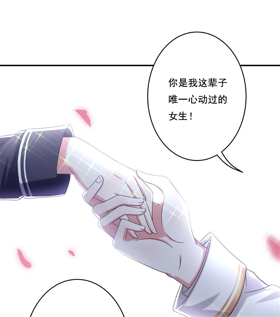 第32话 用身体证明我的爱27