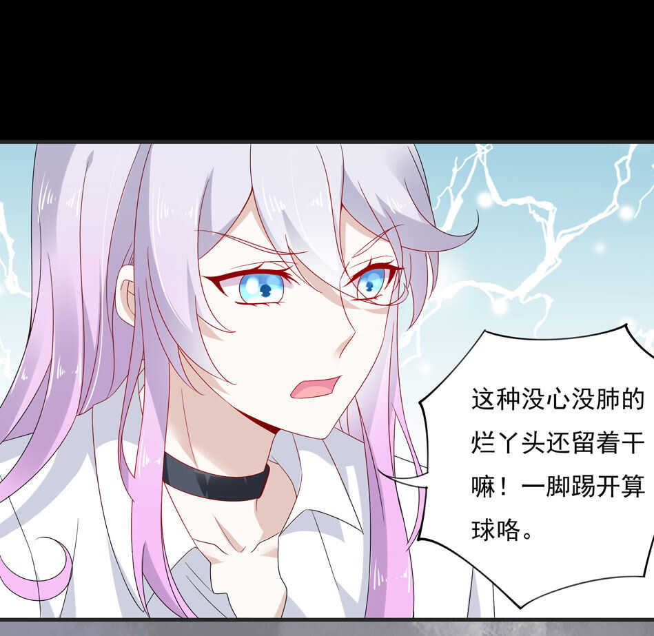 第112话 别让我再看见你！34