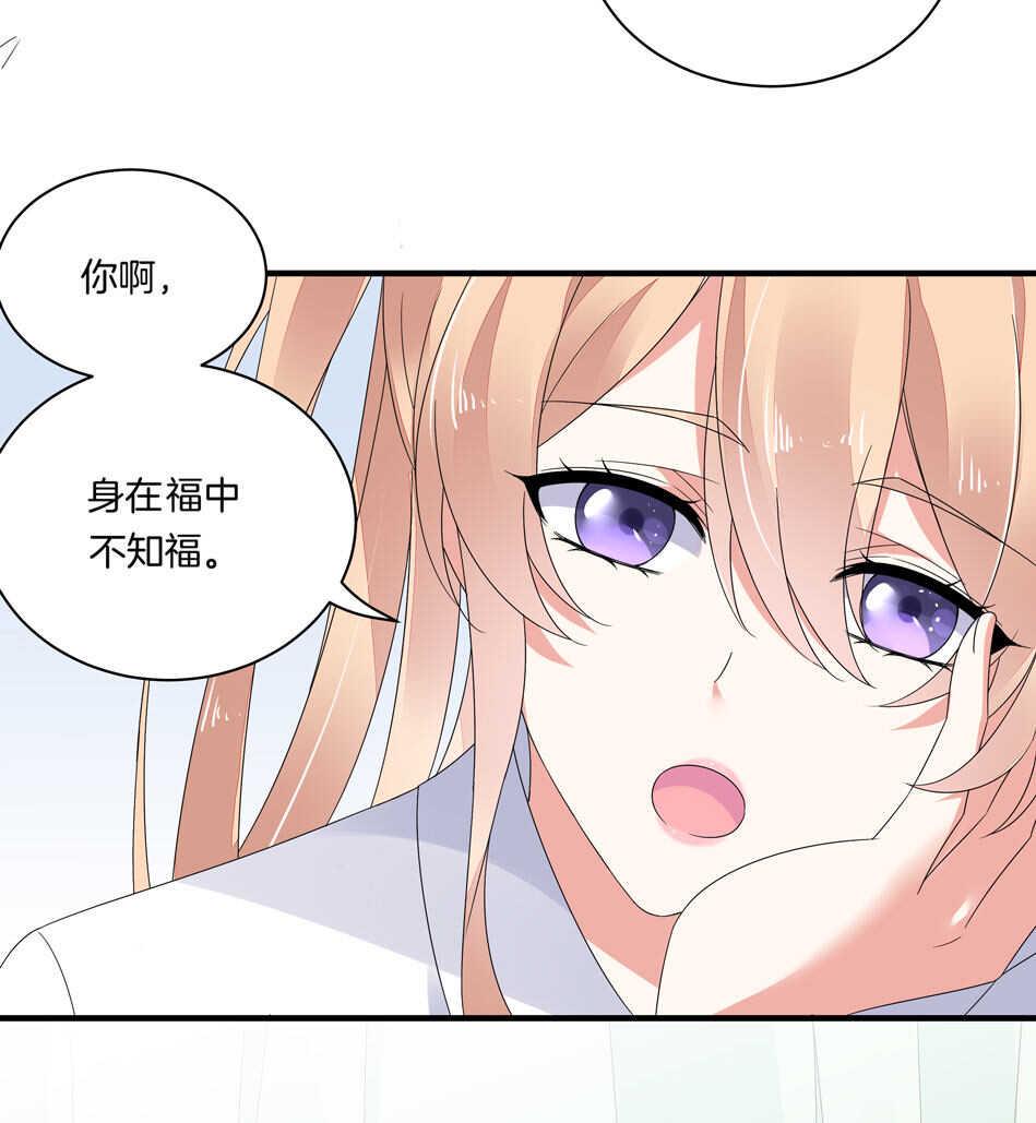第130话 证明对可可的爱吧！25