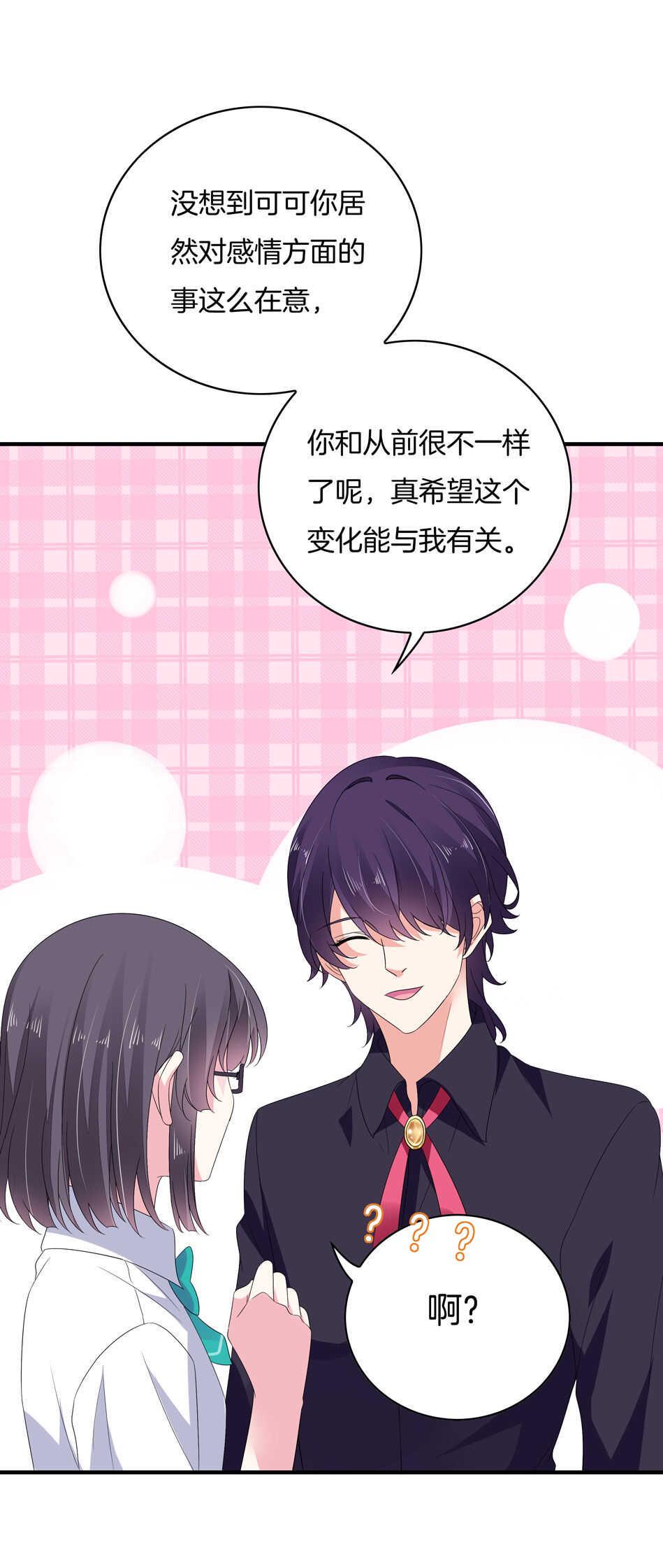 第150话 你心里没点B数？24