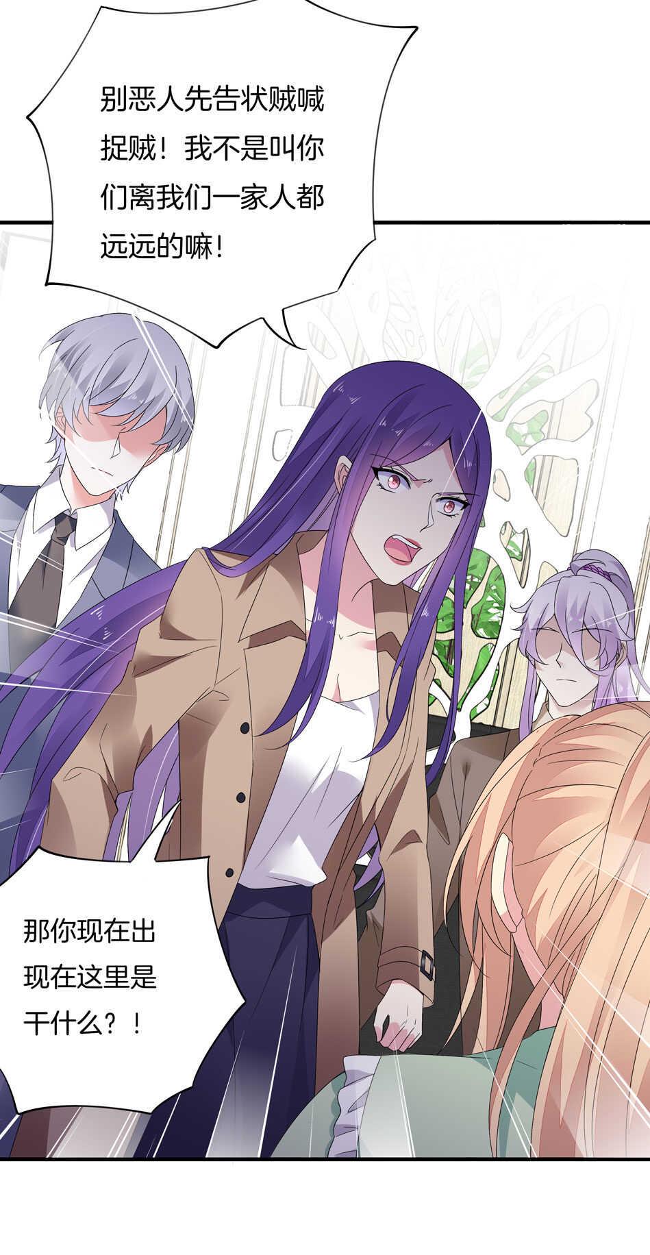 第157话 别逼我动手！3