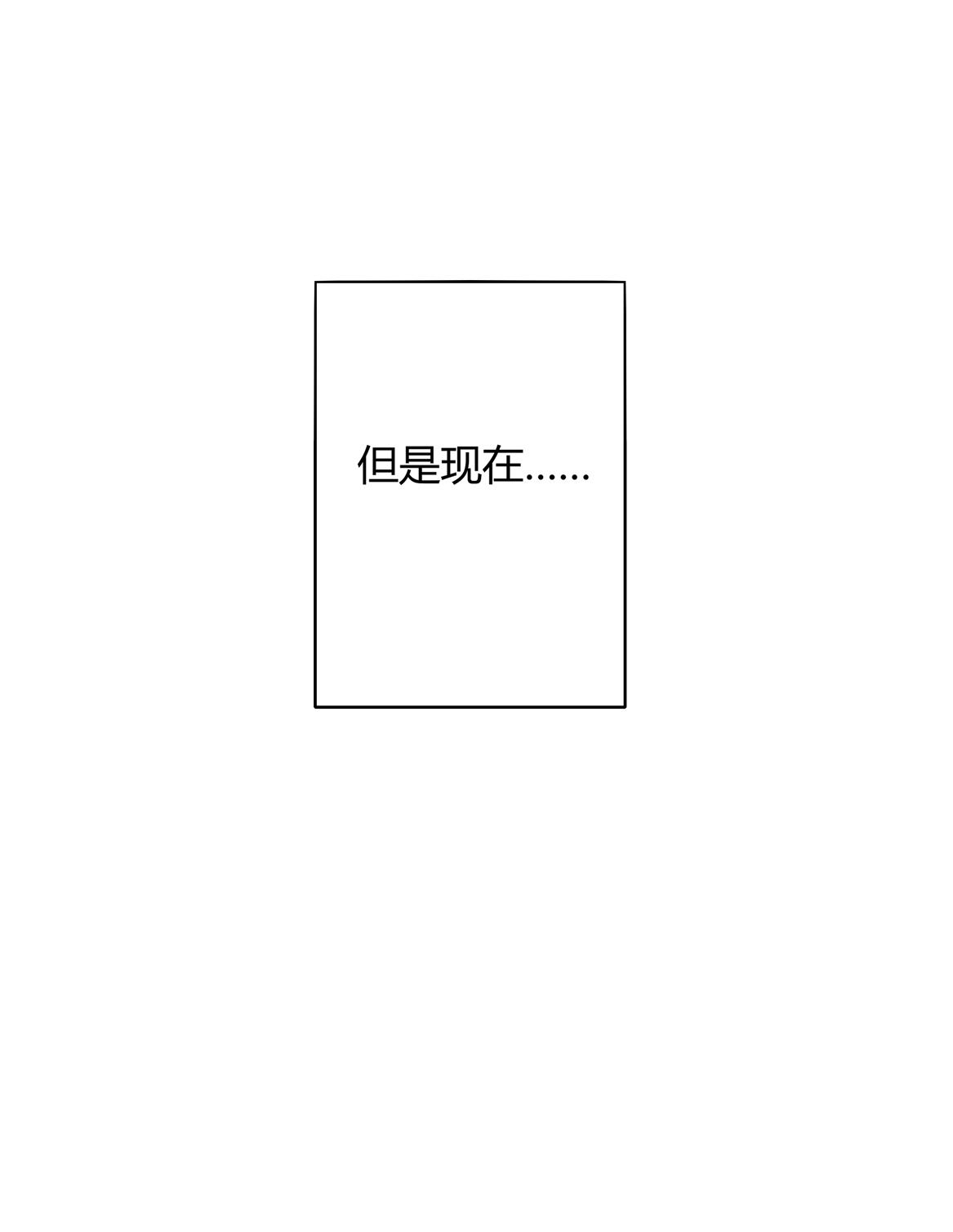 第17话 闪亮的登场！21