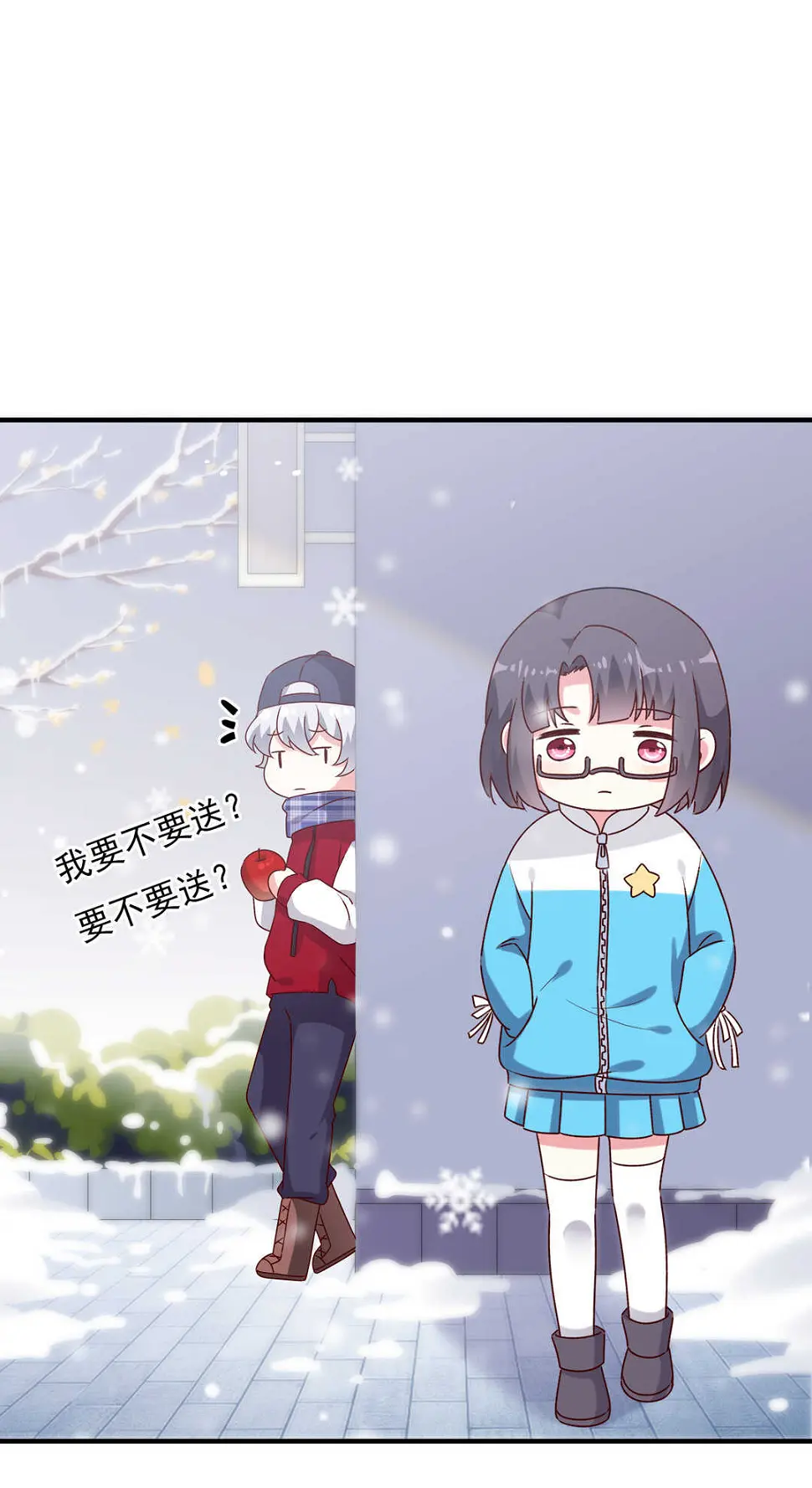番外5 圣诞番外35
