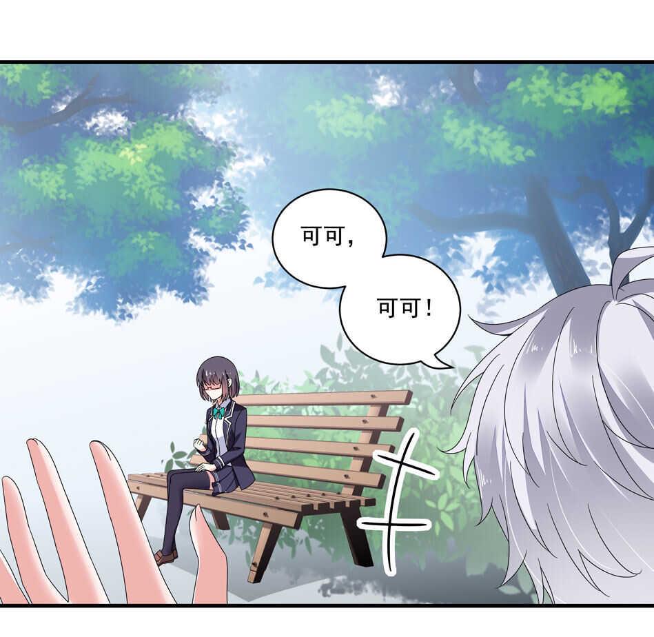 第120话 我来证明！20