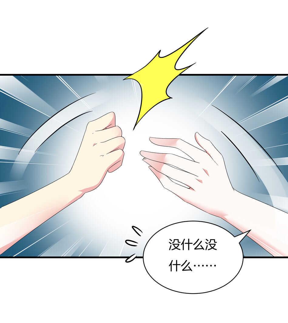 第159话 嘤嘤婴好凶6