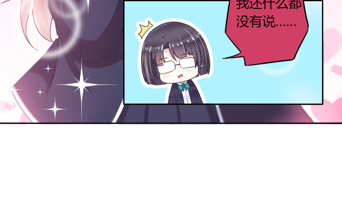 第16话 才不是喜欢！19
