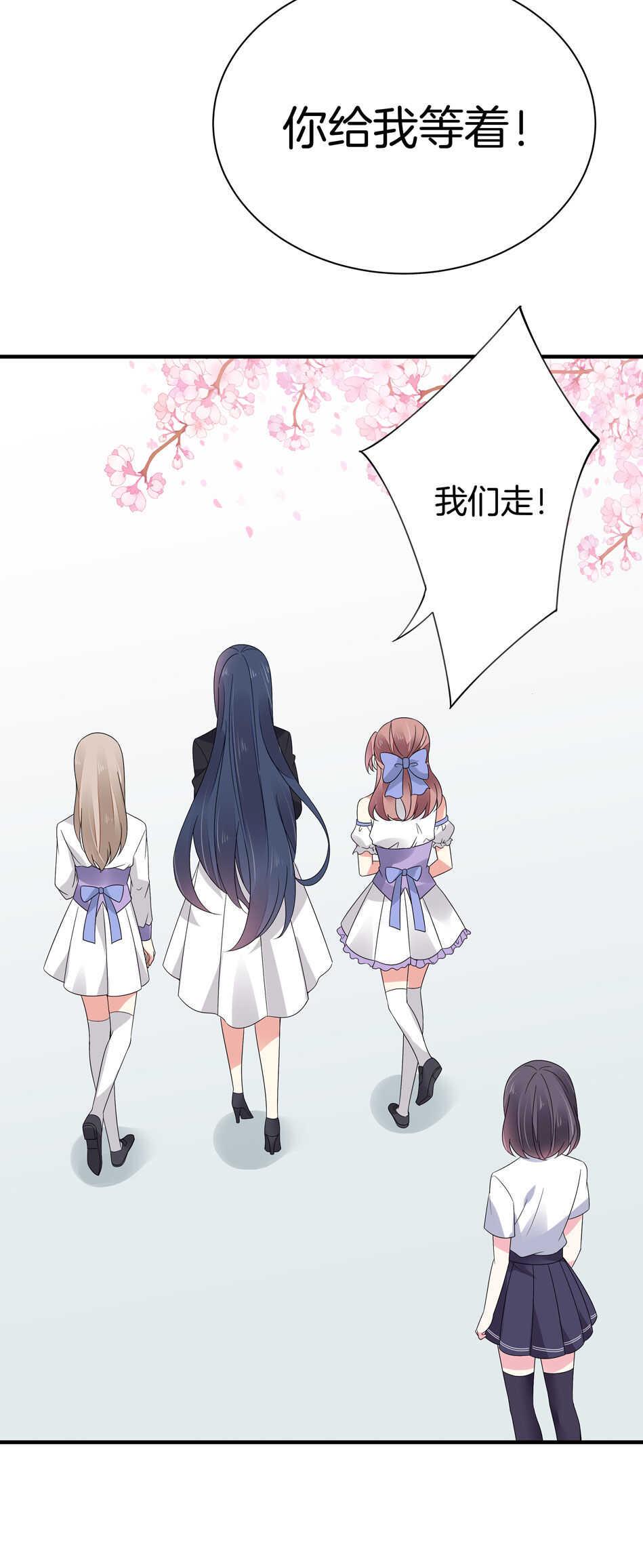 第134话 交个朋友吧~30