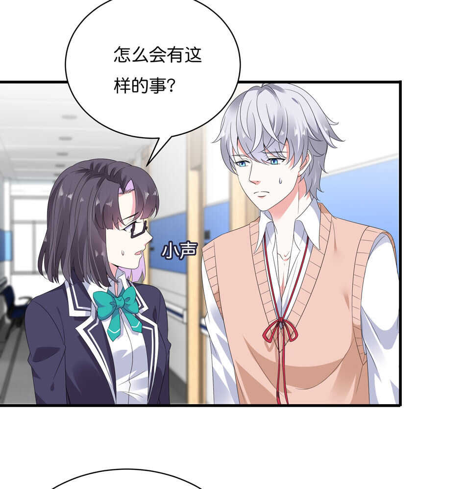 第173话 悲惨身世6
