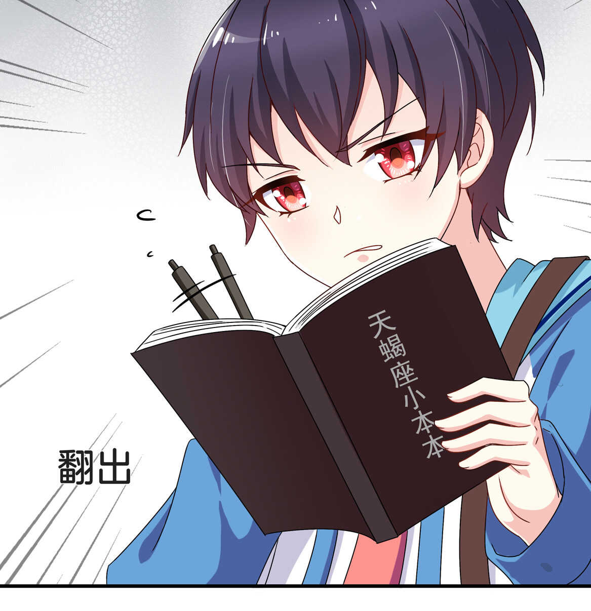 第53话 弟弟（上）18