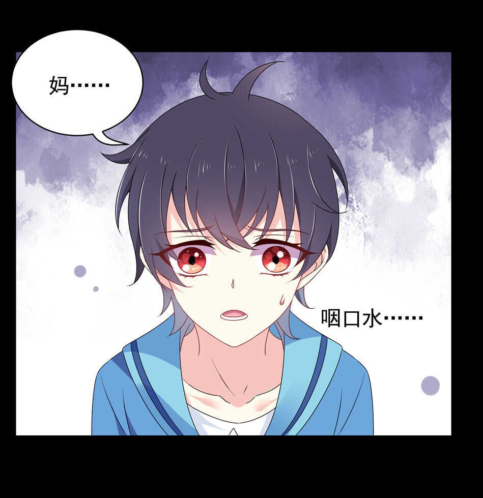 第102话 永远活在地狱中35