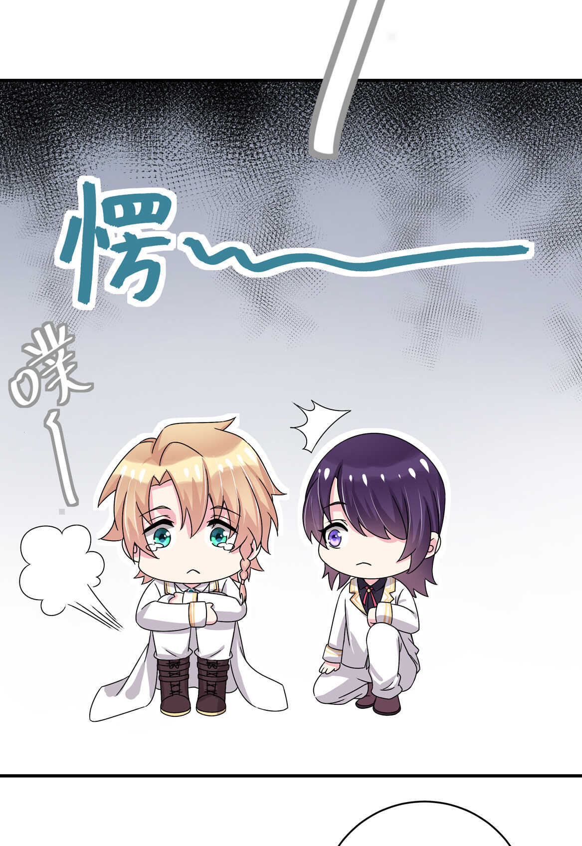 第34话 我不要面子的？22