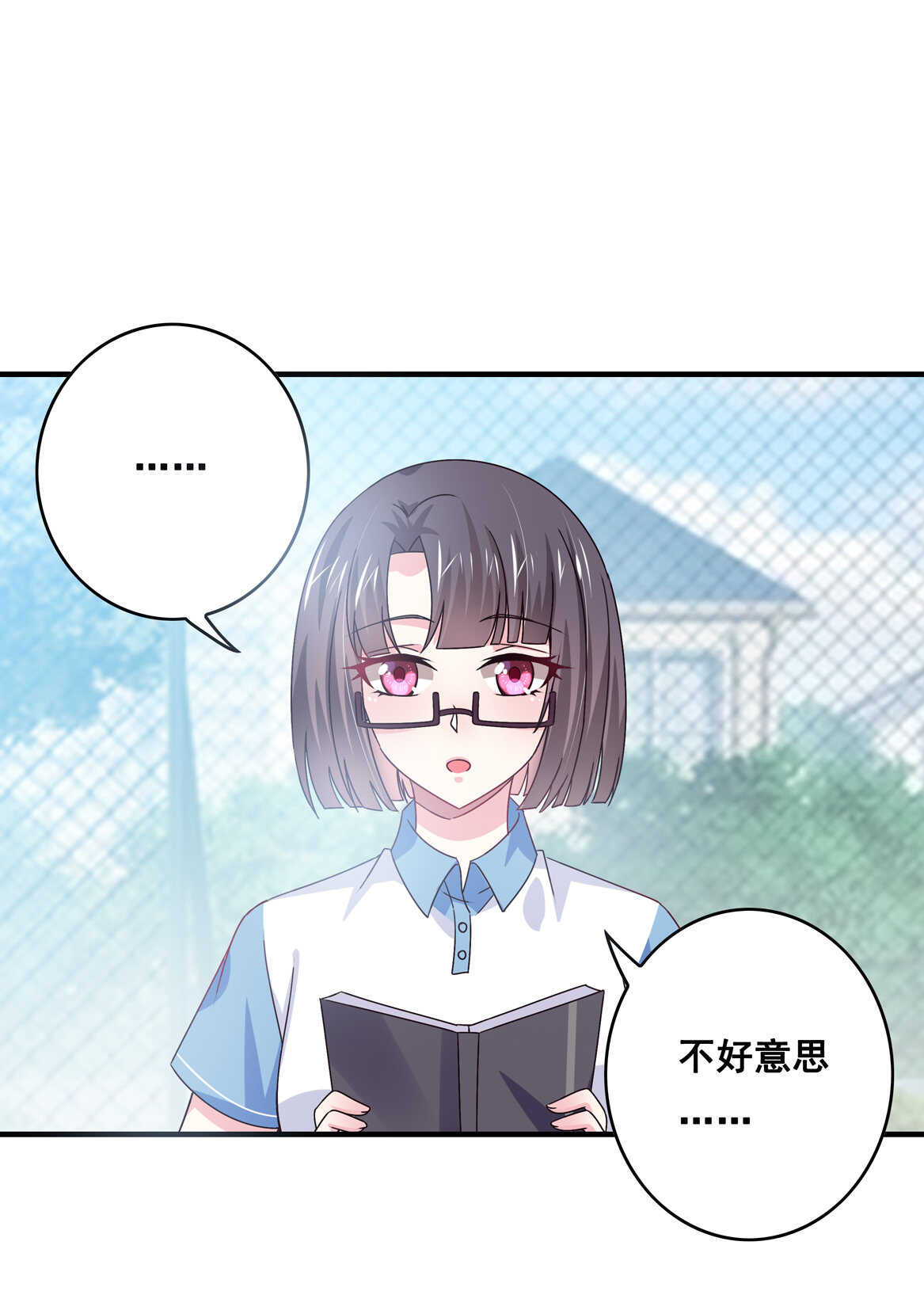 第50话 林中小屋（上）8