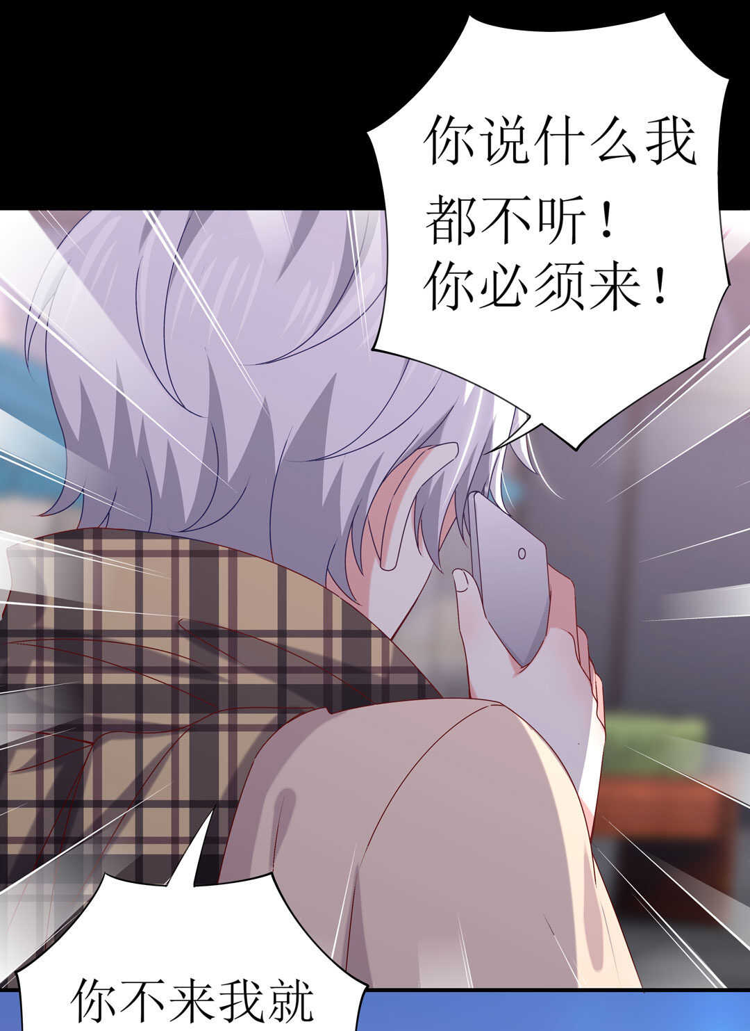 番外7 春节特别篇5