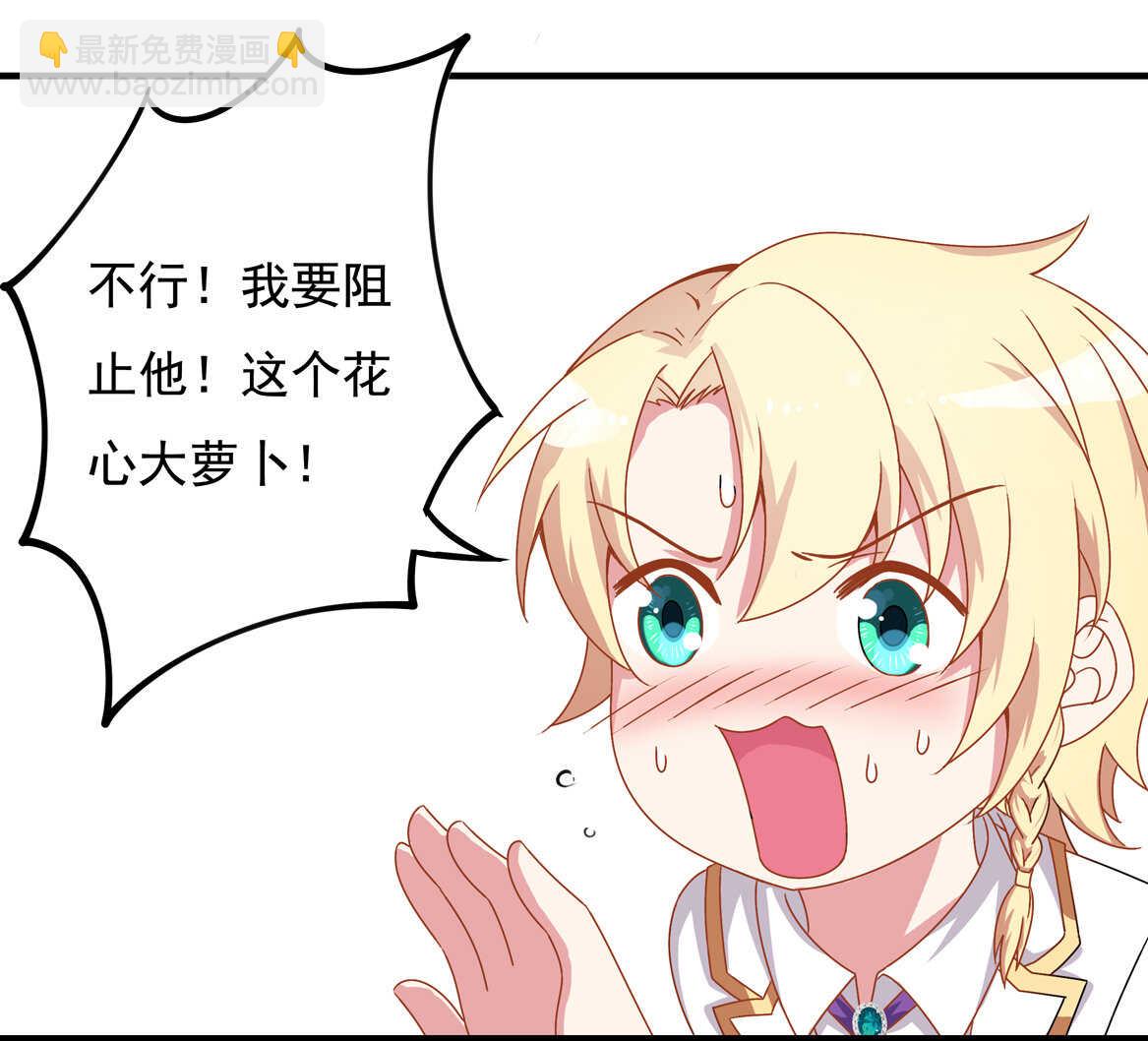 第54话 弟弟（中）16
