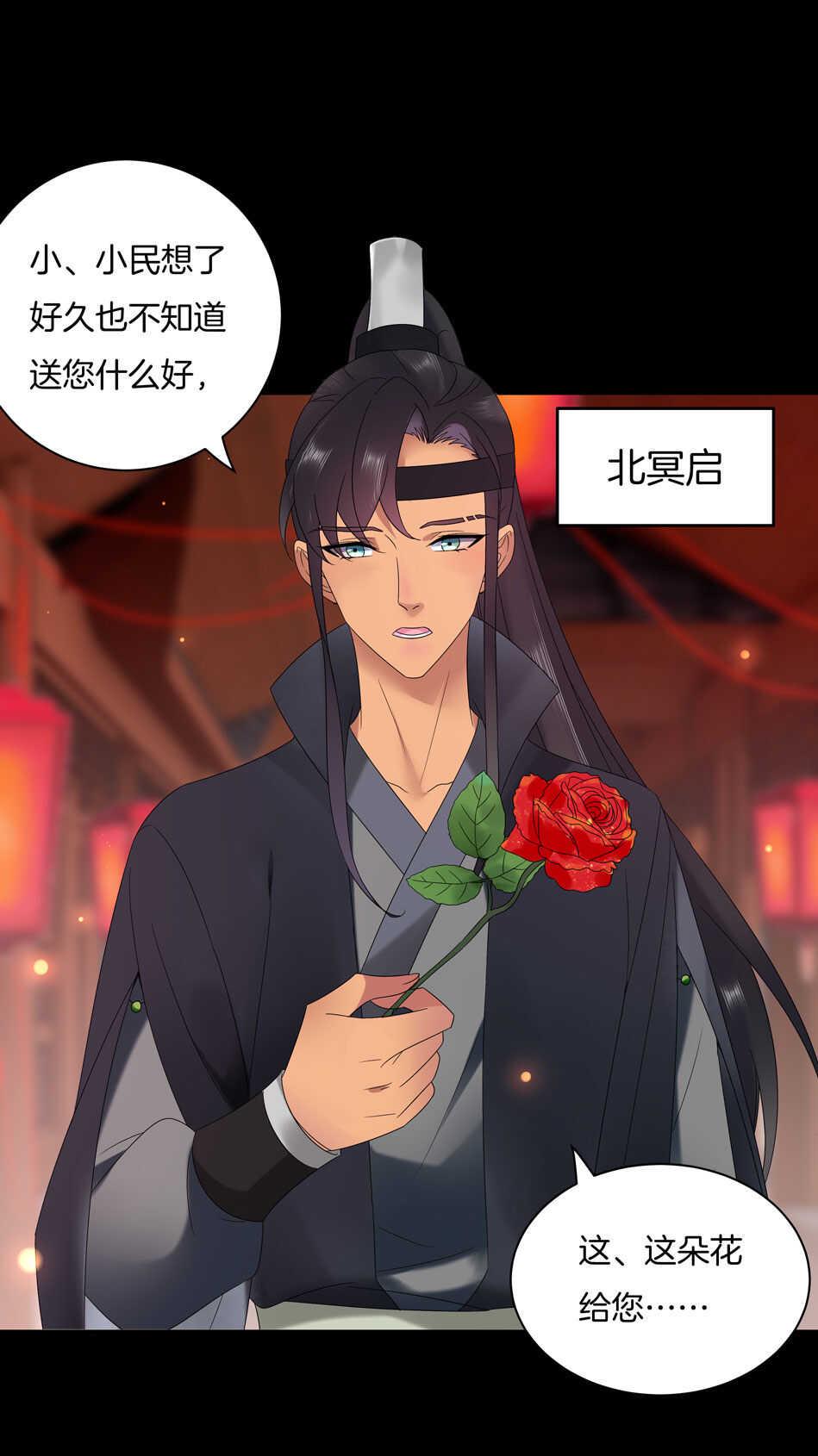 番外10 中秋佳节篇24