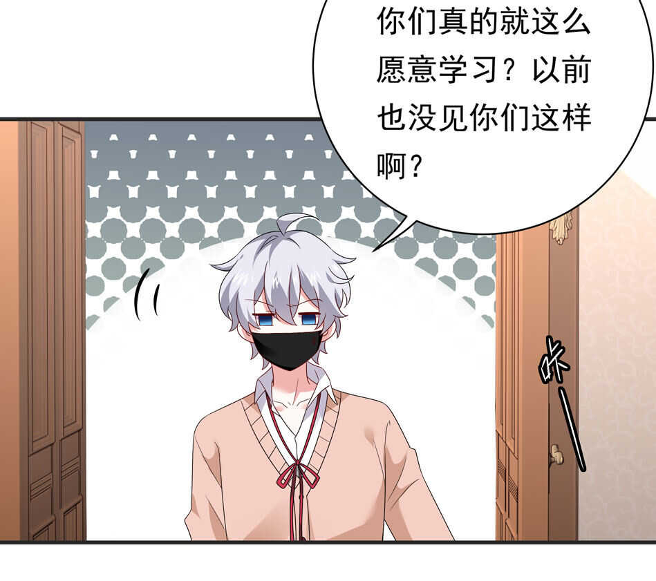 第104话 全民学习狂欢26