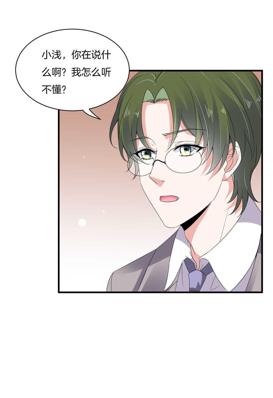 第153话 请再给我一次机会！1