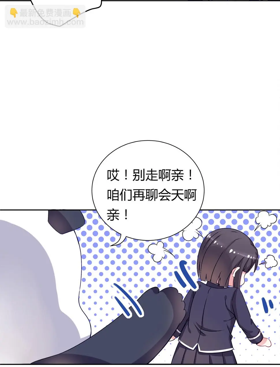 第13话 校长？26