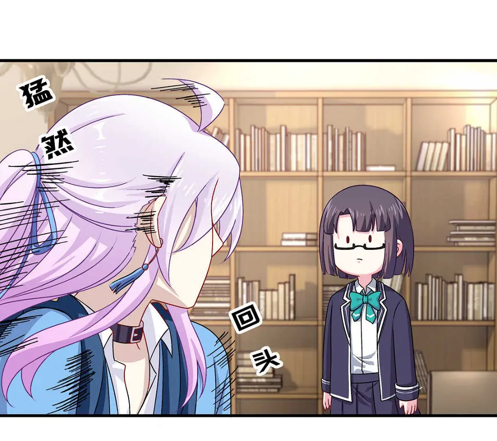 第74话 对不起我错了~32