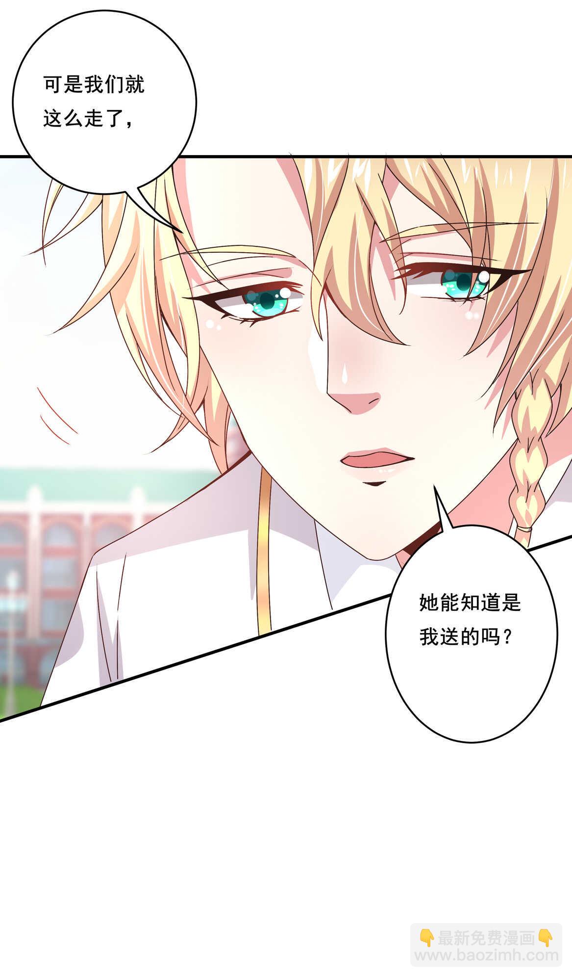 第39话 脆皮鸭文学万岁~15
