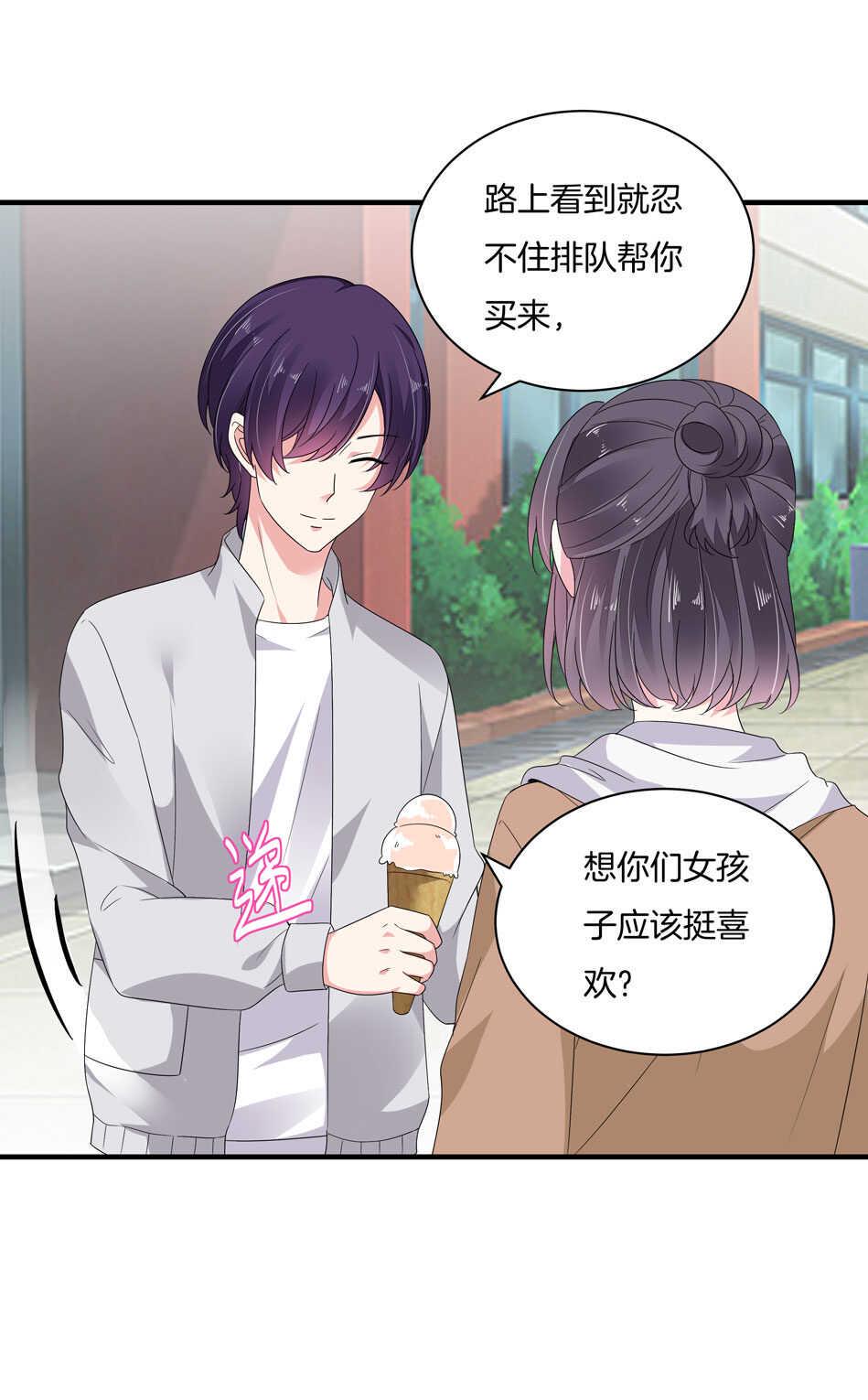 第160话 你好像不太喜欢我？19