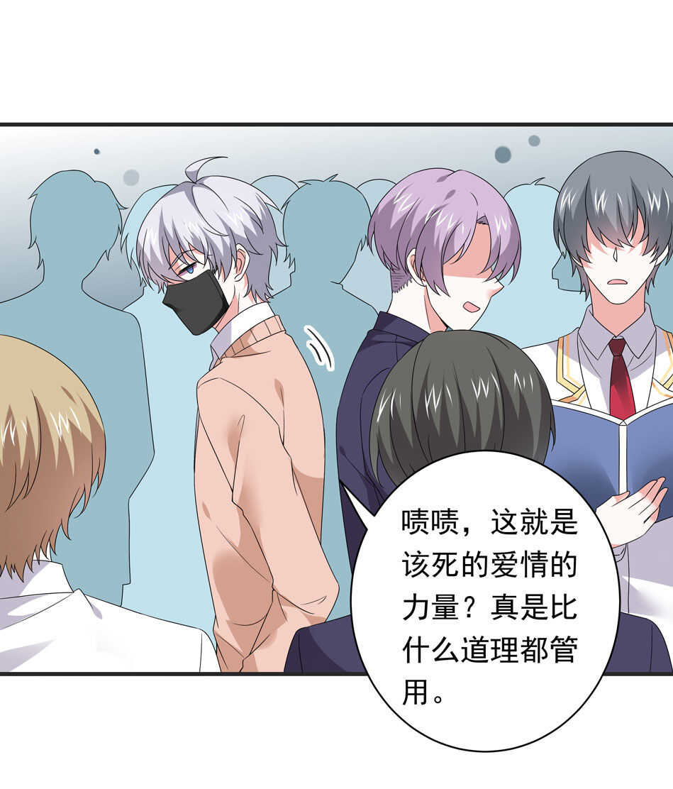 第104话 全民学习狂欢27