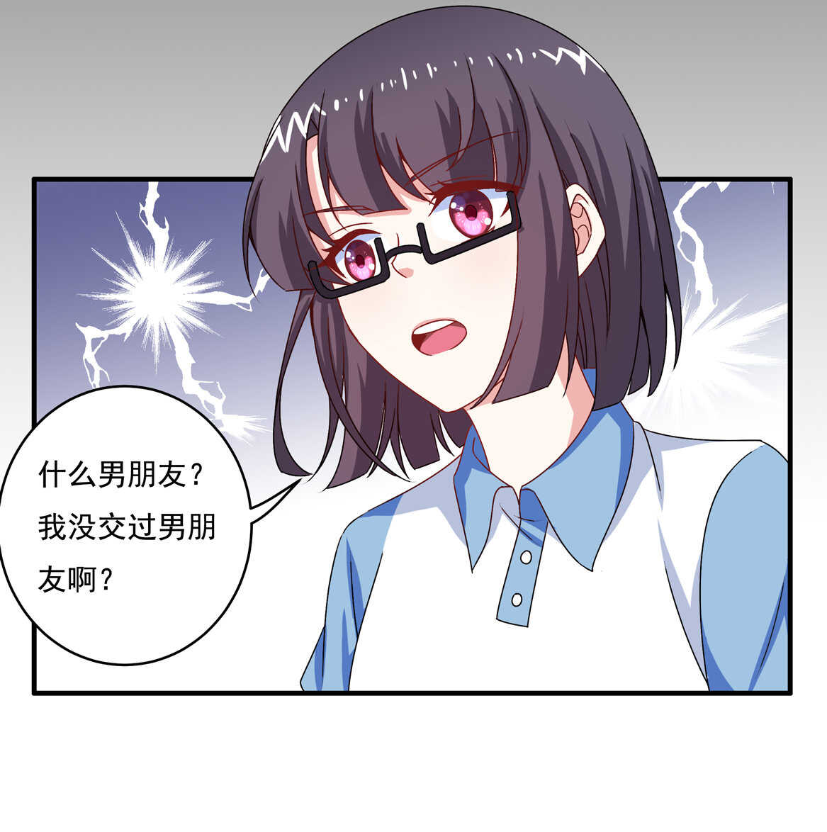 第59话 生孩子？！5