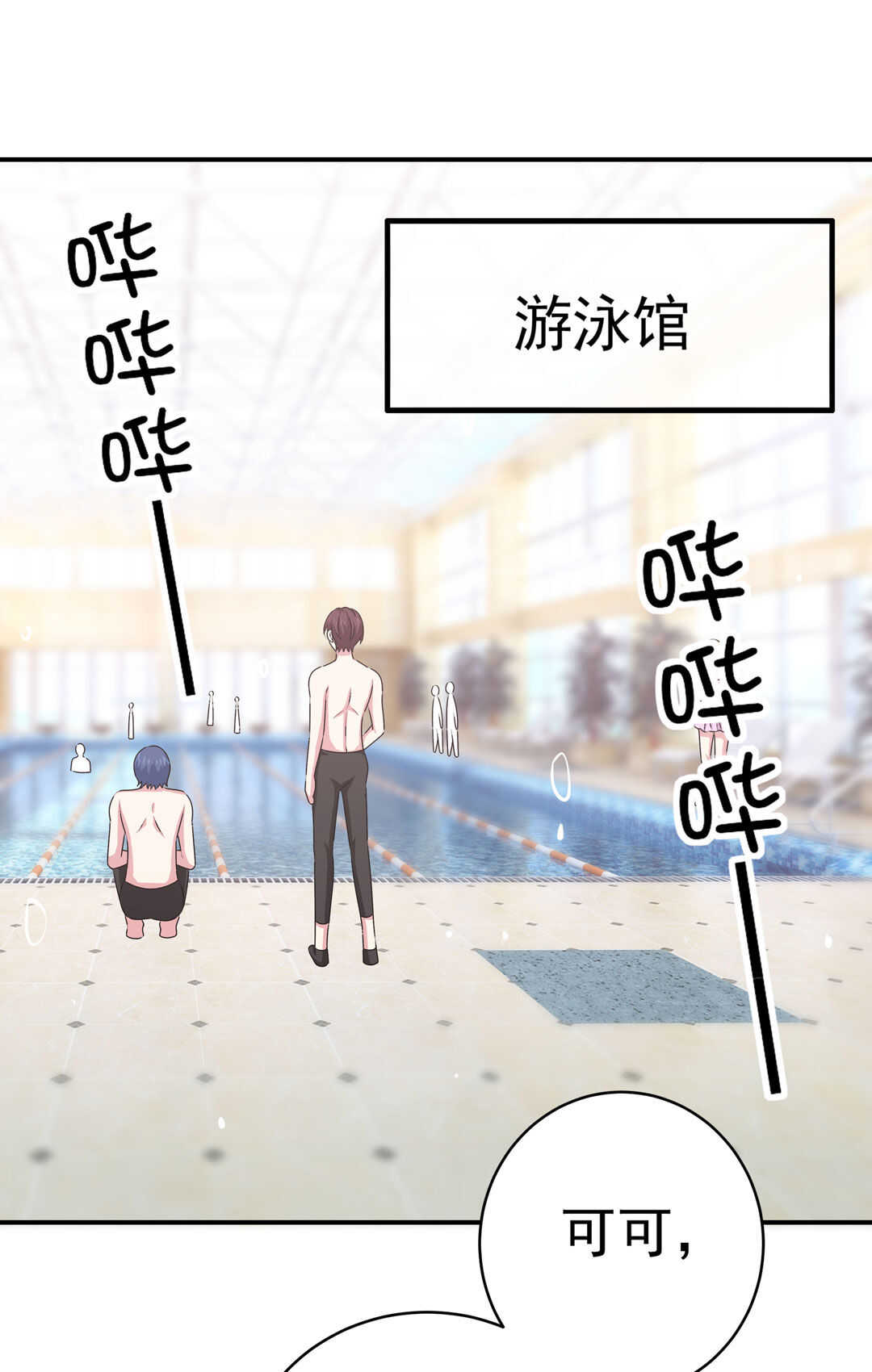 第89话 来场男人之间的对决吧！7