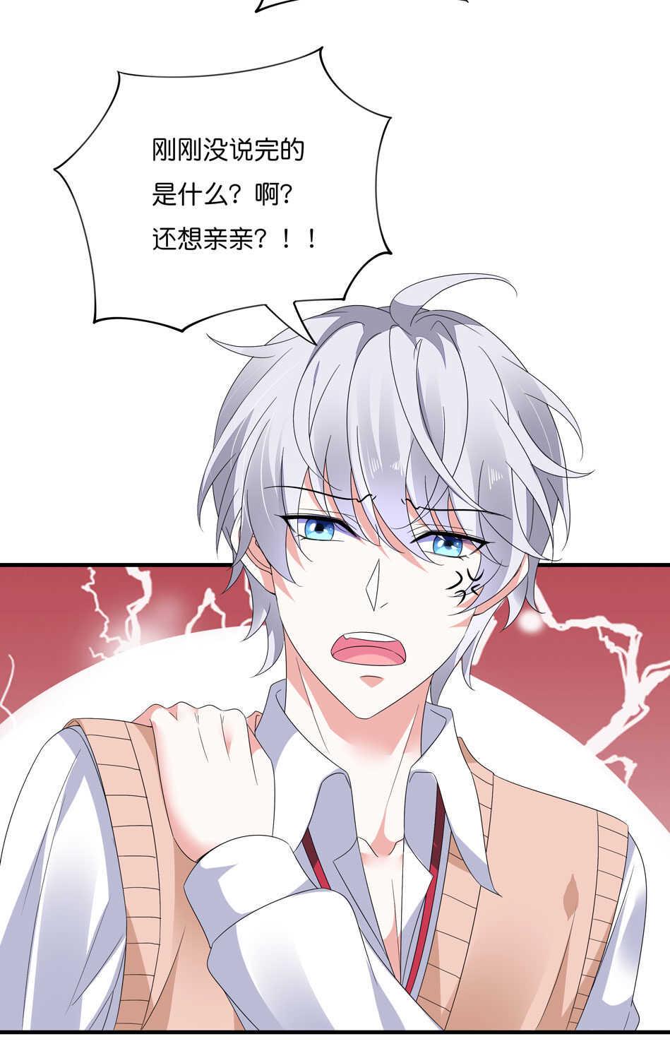 第169话 雨露均沾？19
