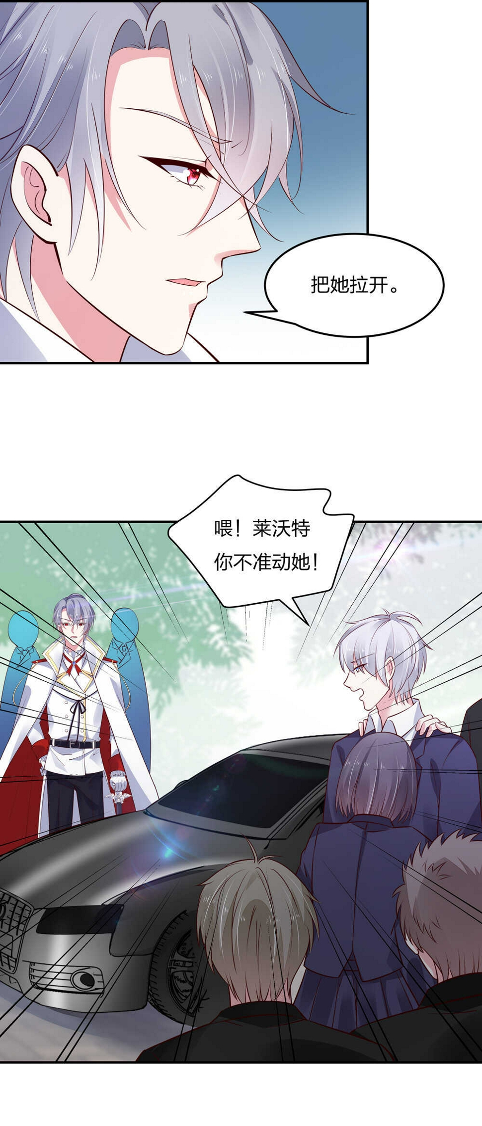 第185话表哥？20