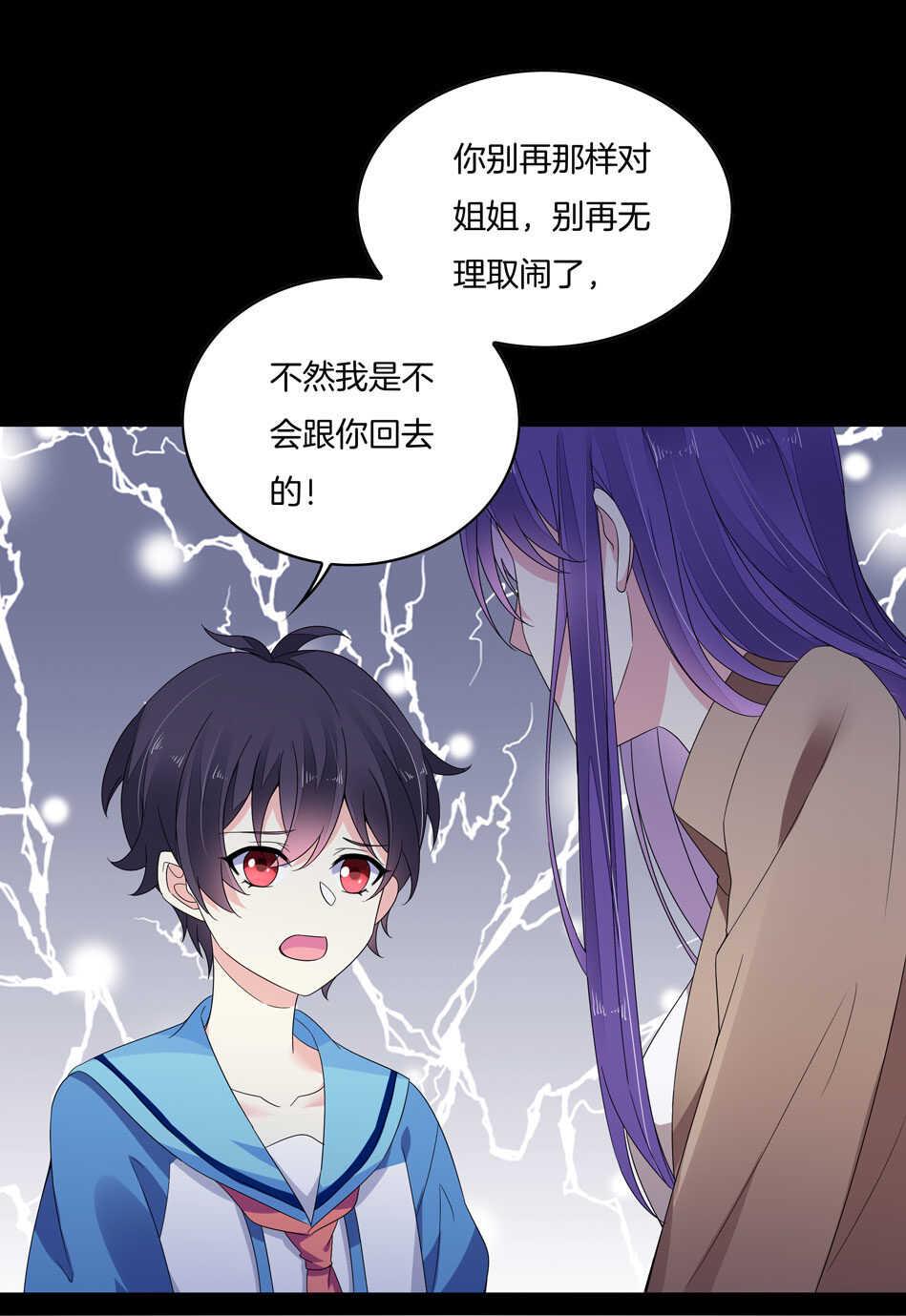 第145话 该拿什么拯救你？19