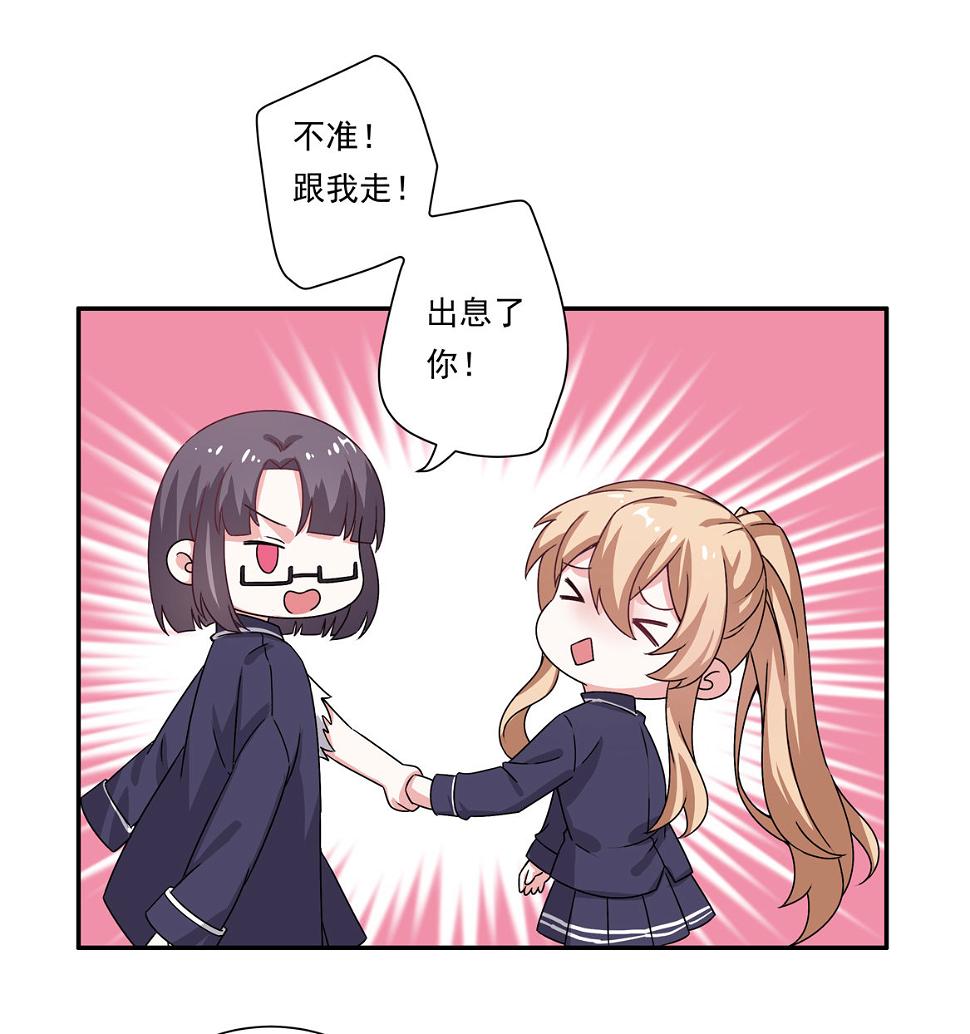 第22话 真是幸福的烦恼呐~3